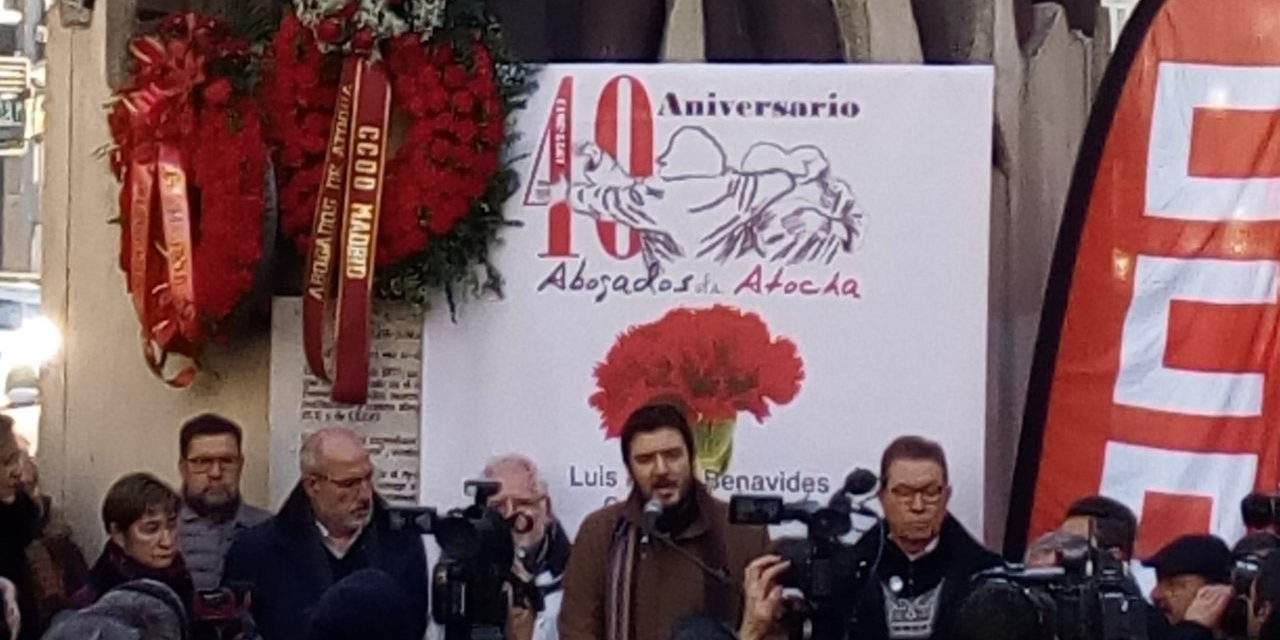 Abogados de Atocha: porque fueron somos, porque somos serán