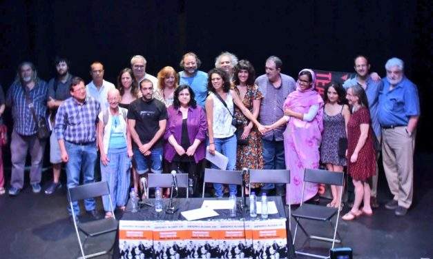 17-J: más de 100 organizaciones llaman a la ciudadanía a manifestarse por las personas refugiadas