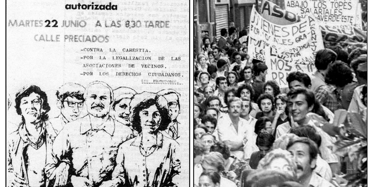 La exposición sobre los 40 años de historia de la FRAVM viaja a Galapagar